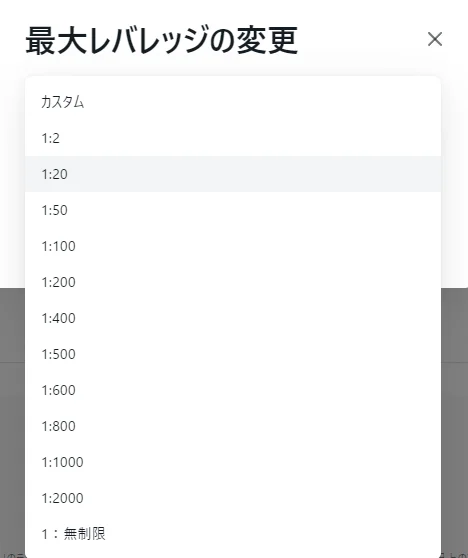 Exness leverage